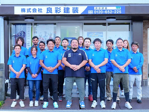 会社内装