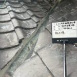 奈良市四条大路にて雨漏り修理〈１階リビング天井からの雨漏り〉