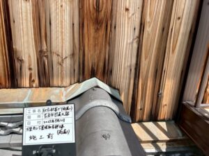 奈良市四条大路にて雨漏り修理〈１階リビング天井からの雨漏り〉 施工前