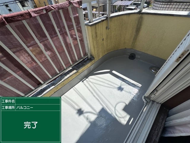 奈良市朱雀にてベランダ雨漏り修理〈改修ドレン設置と防水工事〉 施工後