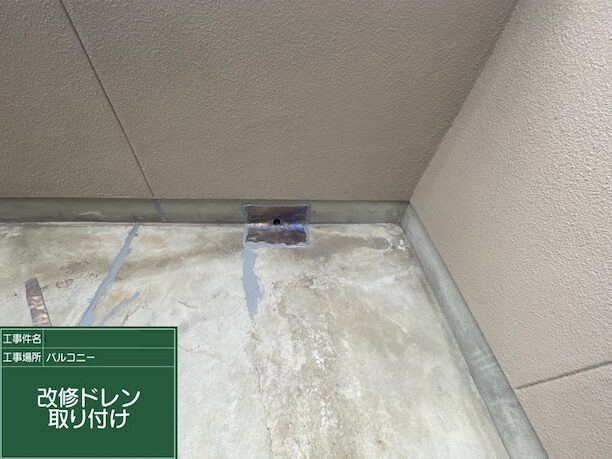 奈良市法蓮町にて雨漏り修理〈通気緩衝工法によるベランダ防水工事〉 施工前2