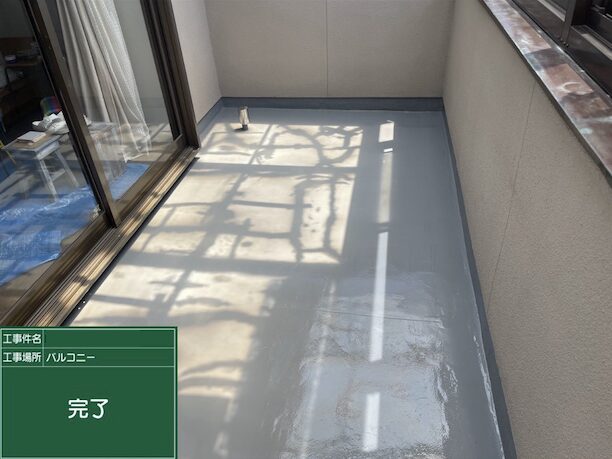 奈良市法蓮町にて雨漏り修理〈通気緩衝工法によるベランダ防水工事〉 施工後